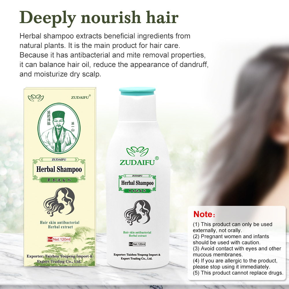 Herbal shampoo 120ml HY22PZB408=(1)